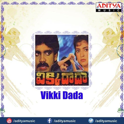 Vikki Dada album cover