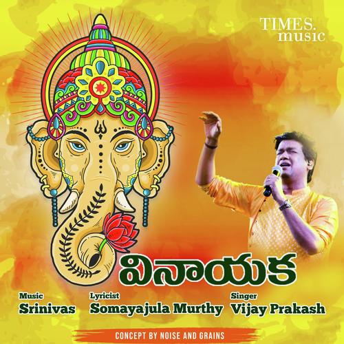 Vinayaka album cover