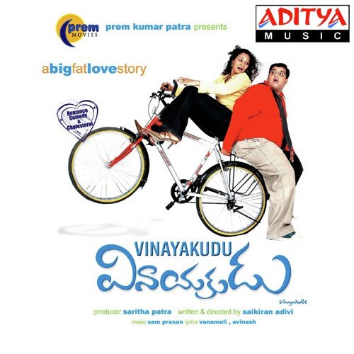 Vinayakudu album cover