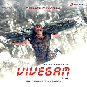 Veriyera album art