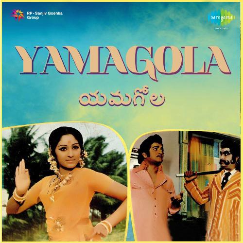 Yamagola album cover