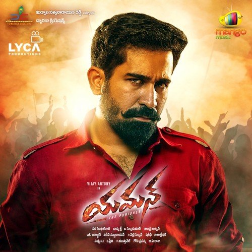 Yaman album cover