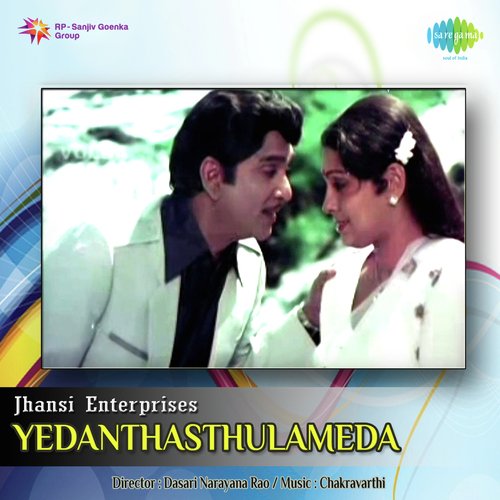 Yedanthasthula Meda album cover