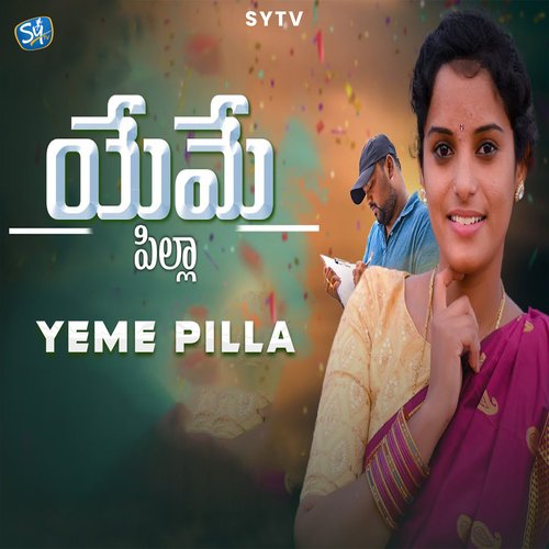Yeme Pilla album cover