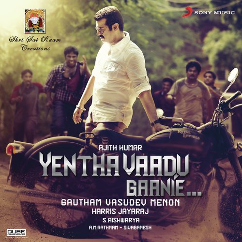 Yentha Vaadu Gaanie album cover