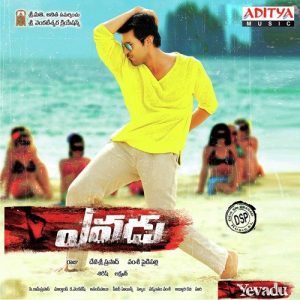 Cheliya album art