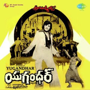 Nakosame Meerocharu album art