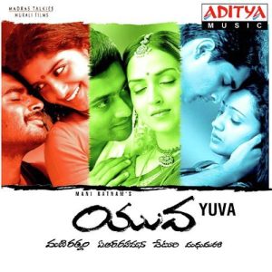 Hey Goodbye Priya album art