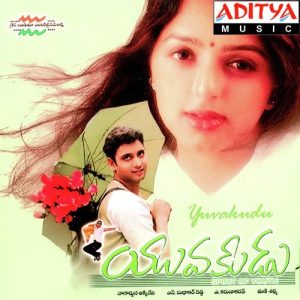 Jagada Jagada album art