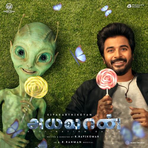 Ayalaan album cover