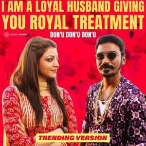 I Am A Loyal Husband Giving You Royal Treatment album art