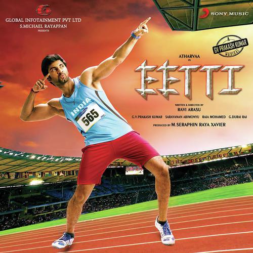Eetti album cover