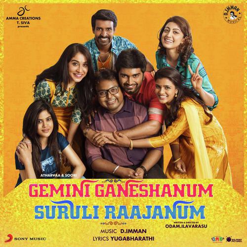 Gemini Ganeshanum Suruli Raajanum album cover