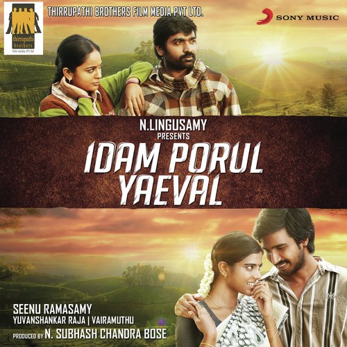 Idam Porul Yaeval album cover