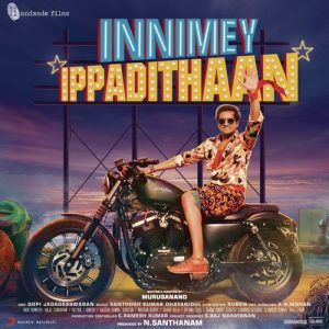 Azhaga Aanazhaga album art