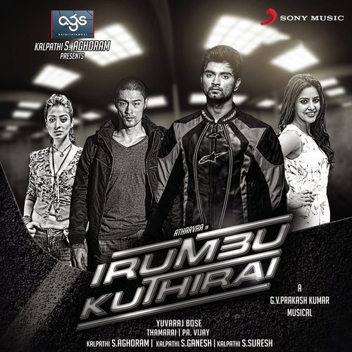 Irumbu Kuthirai album cover