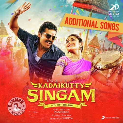 Kadaikutty Singam (Original Motion Picture Soundtrack (Additional Songs)) album cover