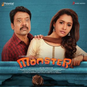Theera Kadhal album art