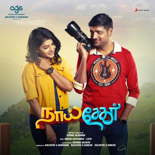 Naai Sekar album cover
