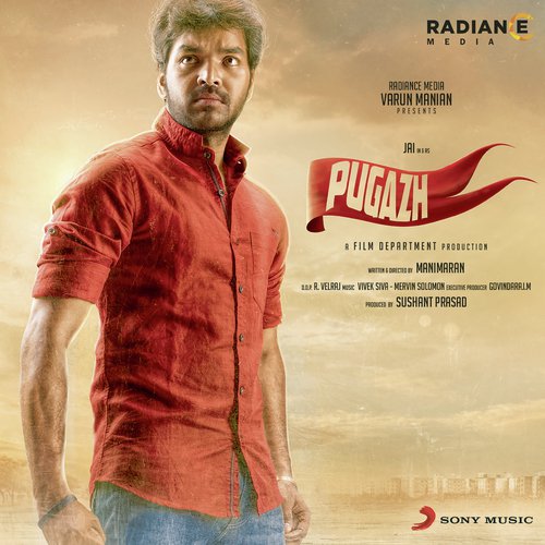 Pugazh album cover