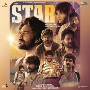 Star In The Making album art
