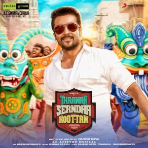 Peela Peela album art