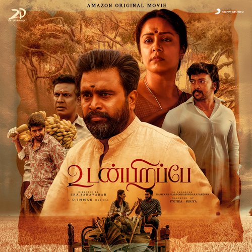 Udanpirappe album cover