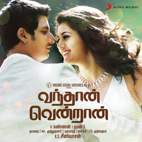 Vandhaan Vendraan album cover