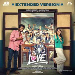 Marandhu Poche album art