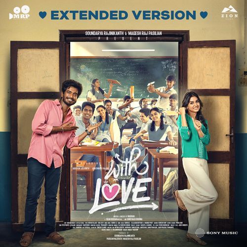 With Love (Extended Version) album cover
